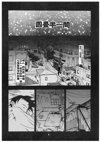 第3頁圖
