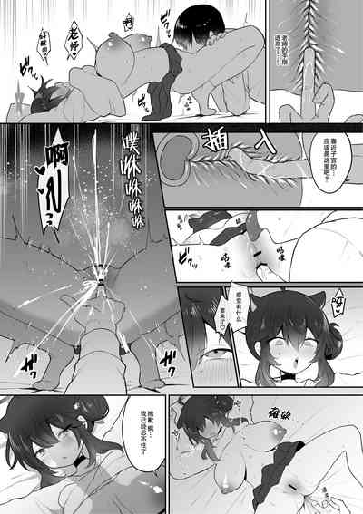 第23页图