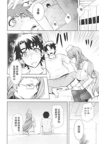 第11頁圖