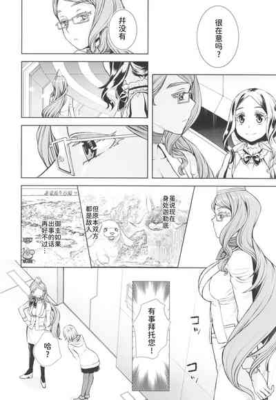 第7頁圖