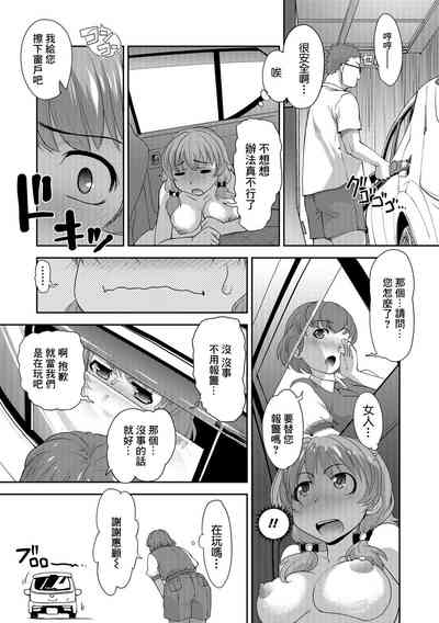 第11頁圖