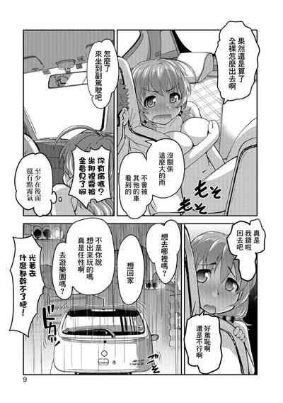 第7頁圖