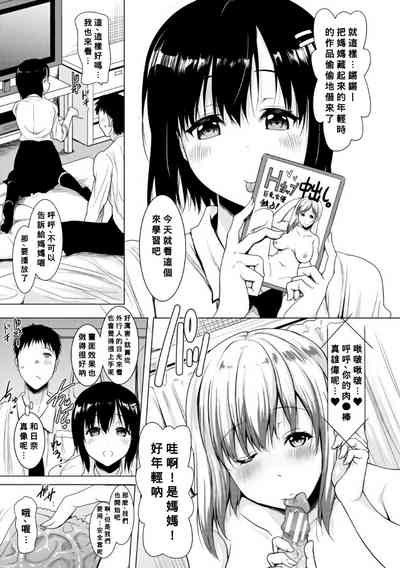 第11頁圖