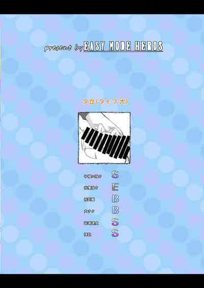 第23頁圖