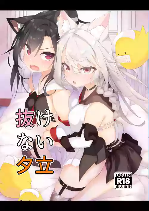 抜けない夕立圖