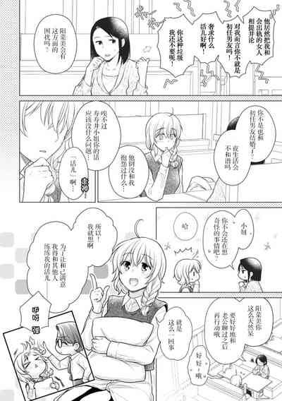 第3页图