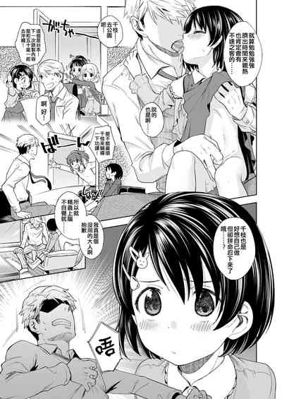 第7頁圖