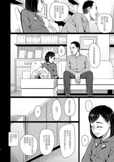 第7页图