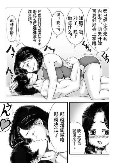 第19頁圖