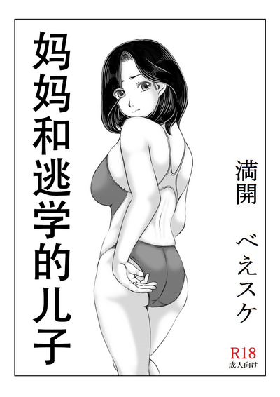 第3頁圖