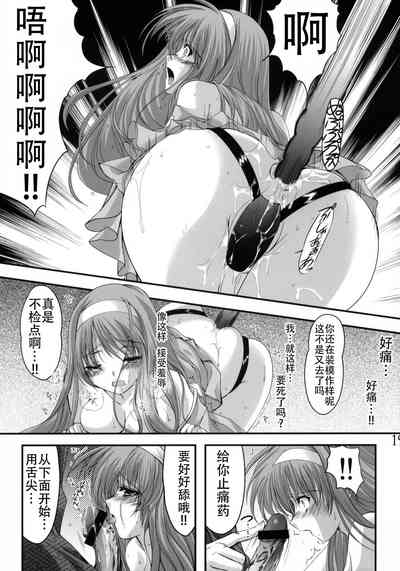 第19頁圖