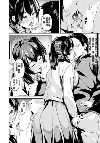 第71页图