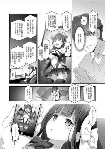第7頁圖