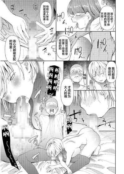 第23頁圖
