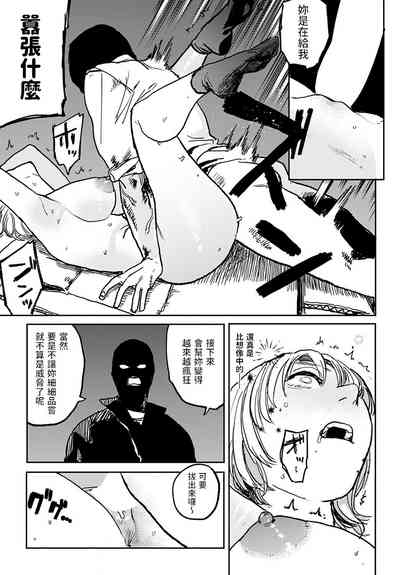 第7頁圖