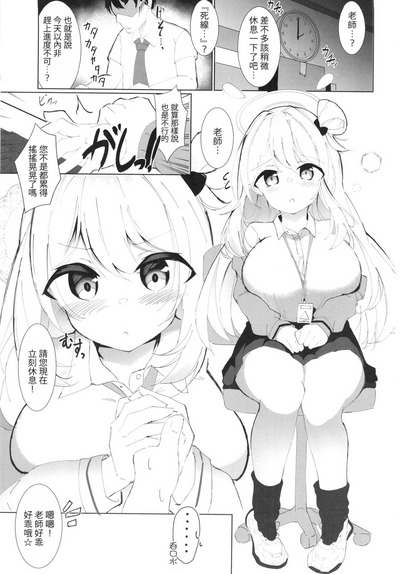 第3頁圖