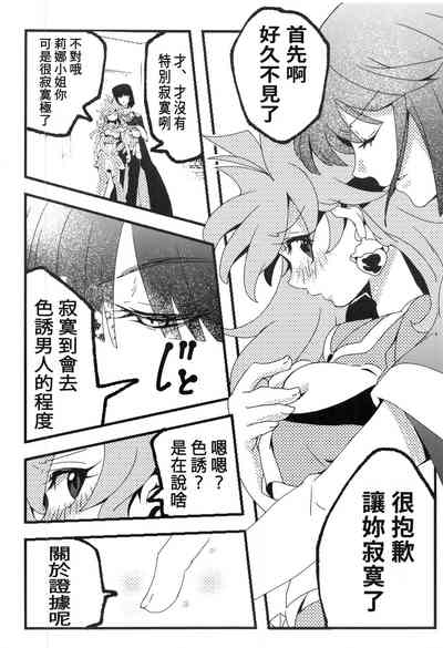 第11頁圖