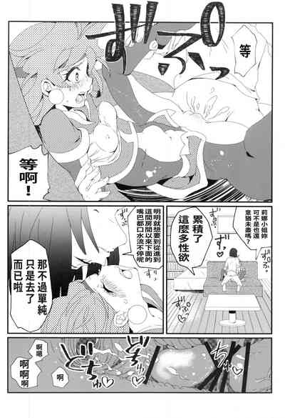 第19頁圖