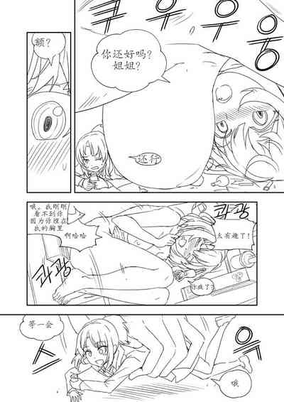 第11頁圖