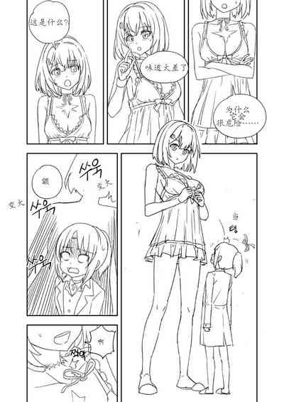第7頁圖