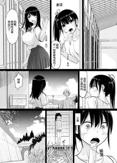 第31頁圖