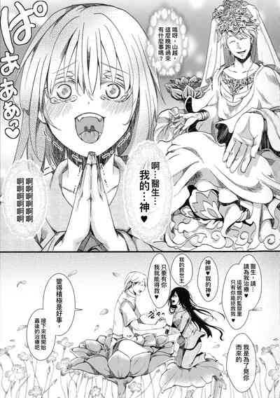 第79頁圖