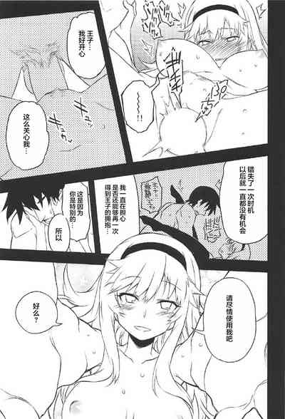 第19页图