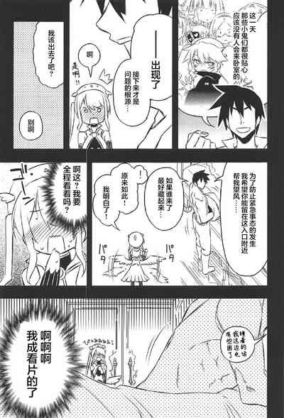 第7页图