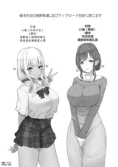 第3页 封面 - HaSM.cc
