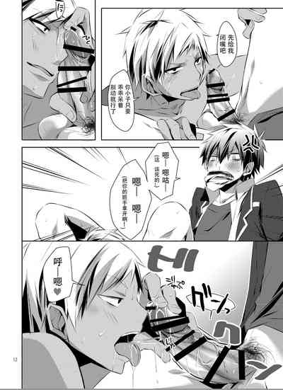 第11页图