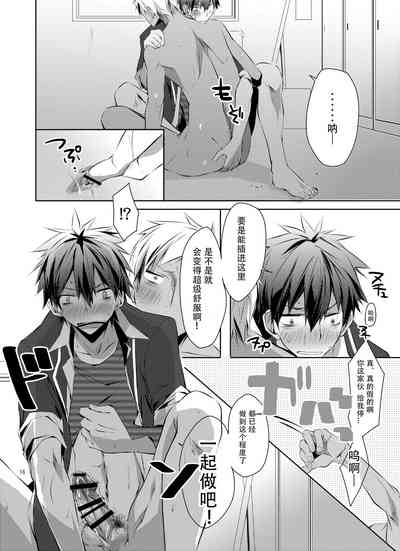 第15页图