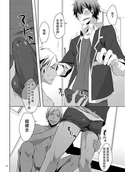 第7页图