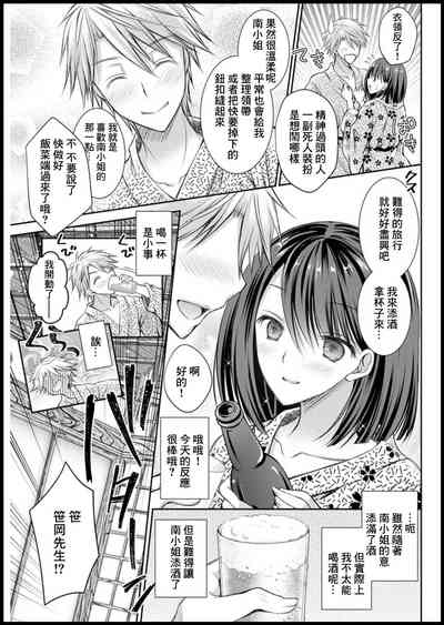 第3页图