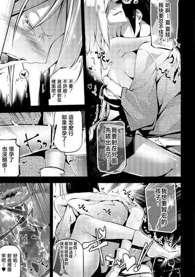 第23頁圖