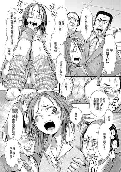 第7頁圖