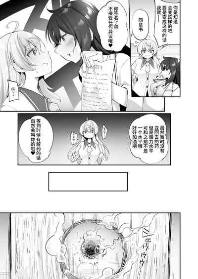 第7页图
