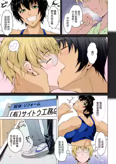 第3頁圖