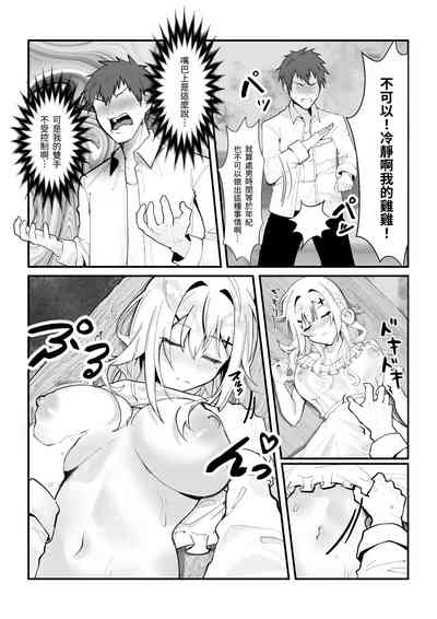 第7页图