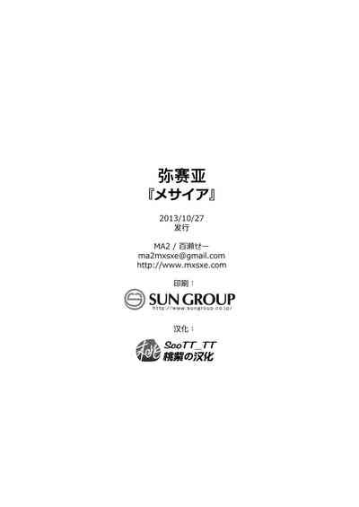 第23页图