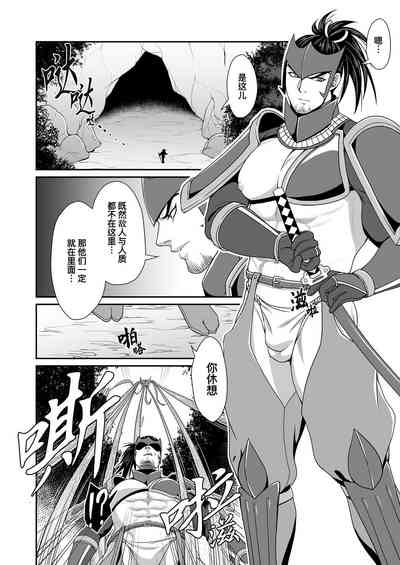 第7页图