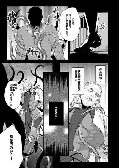 第11页图