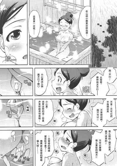 第15页图