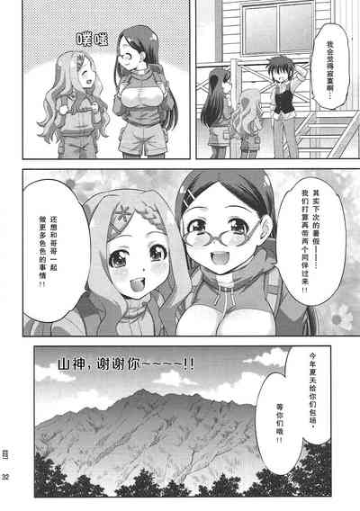 第31页图