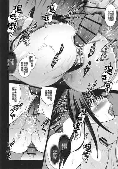 第23页图