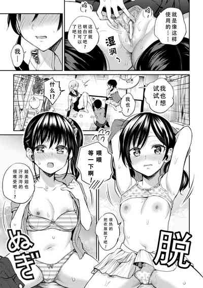 第11頁圖