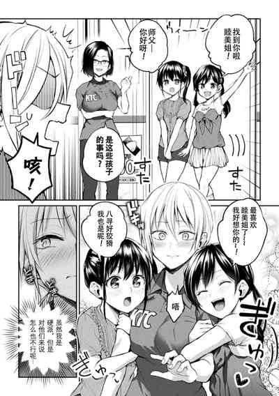 第3頁圖