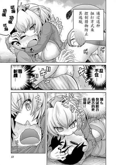 第15頁圖