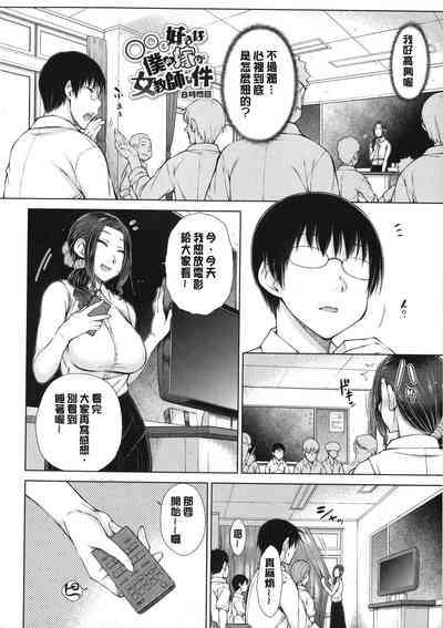 第155页图