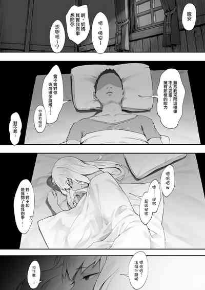 第23頁圖