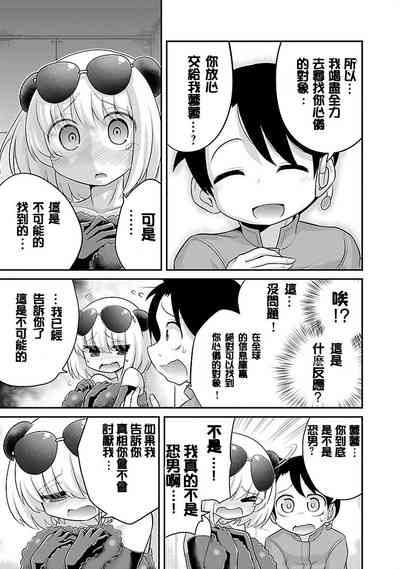 第11頁圖
